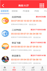 澳門鐵算算盤4887開獎(jiǎng)資料下載全攻略，澳門鐵算算盤4887開獎(jiǎng)資料下載全攻略，獲取最新開獎(jiǎng)信息的必備指南