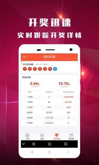 4887鐵算資料四肖中特，揭秘精準(zhǔn)預(yù)測(cè)的秘密