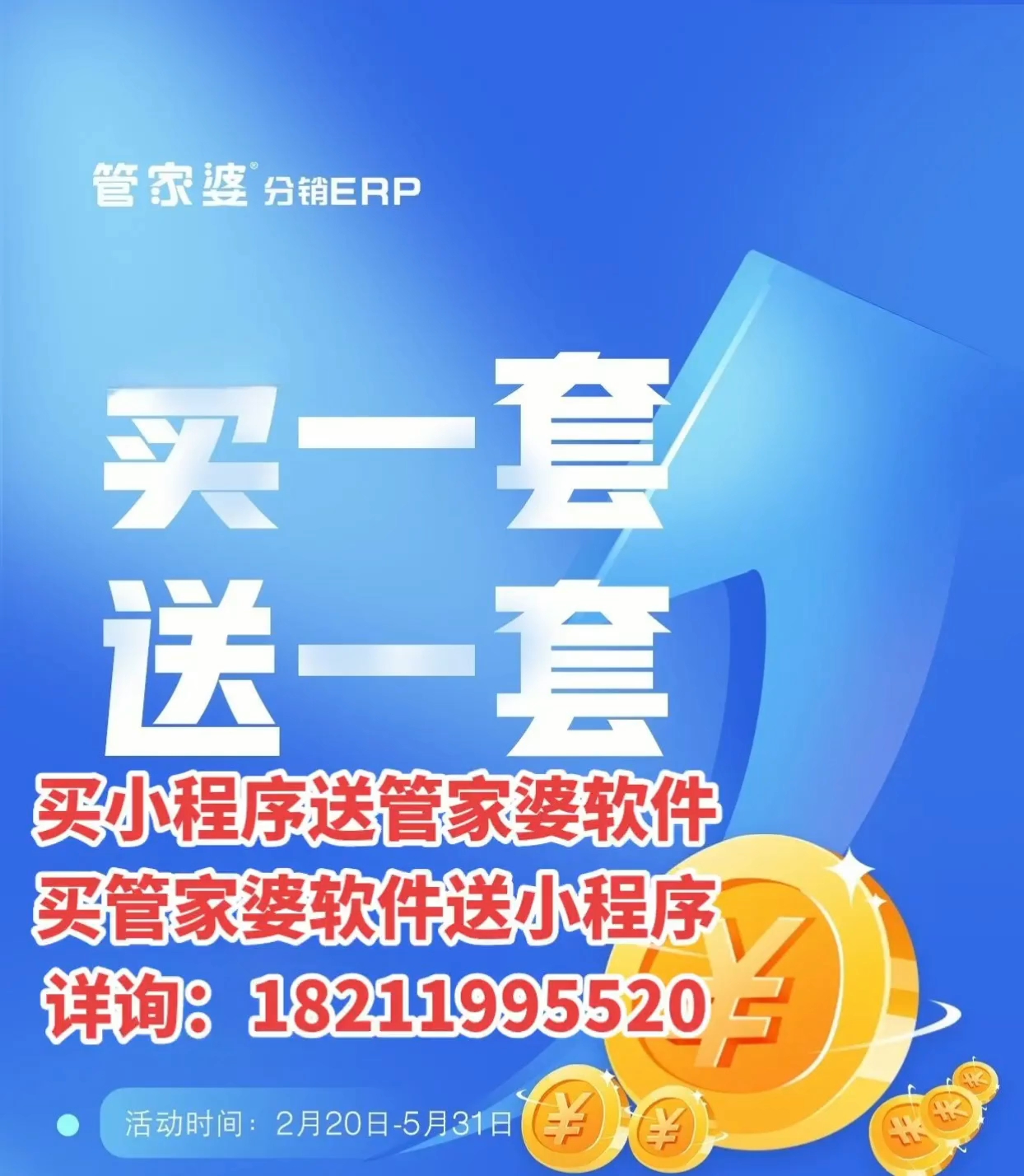 揭秘管家婆的神秘預(yù)測，一中一特100%準確率，揭秘管家婆的神秘預(yù)測，百分百準確率的中特預(yù)測揭秘