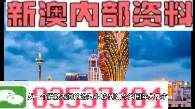 探索未來(lái)，2025新澳今晚最新資料概覽，探索未來(lái)，2025新澳最新資料概覽與今夜晚報(bào)