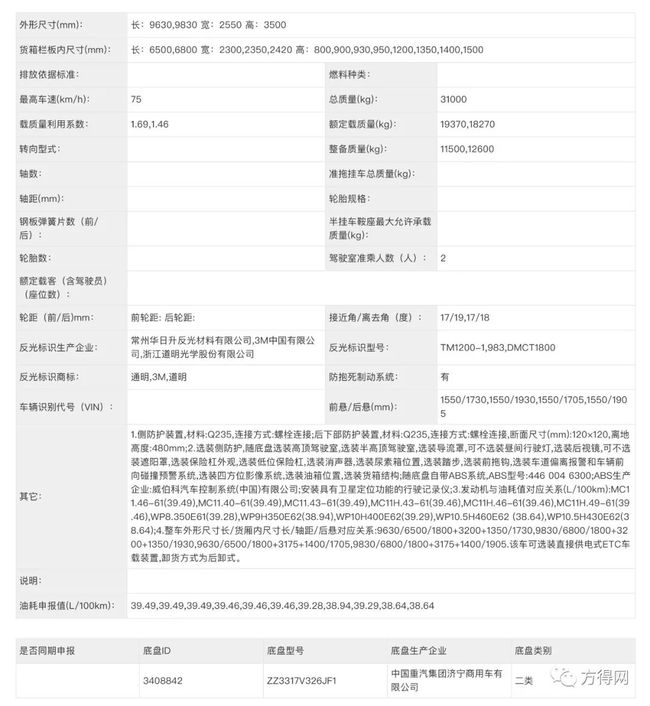 全新解析，7777788888新跑狗圖深度解讀，深度解讀，全新解析跑狗圖77777與88888的神秘寓意