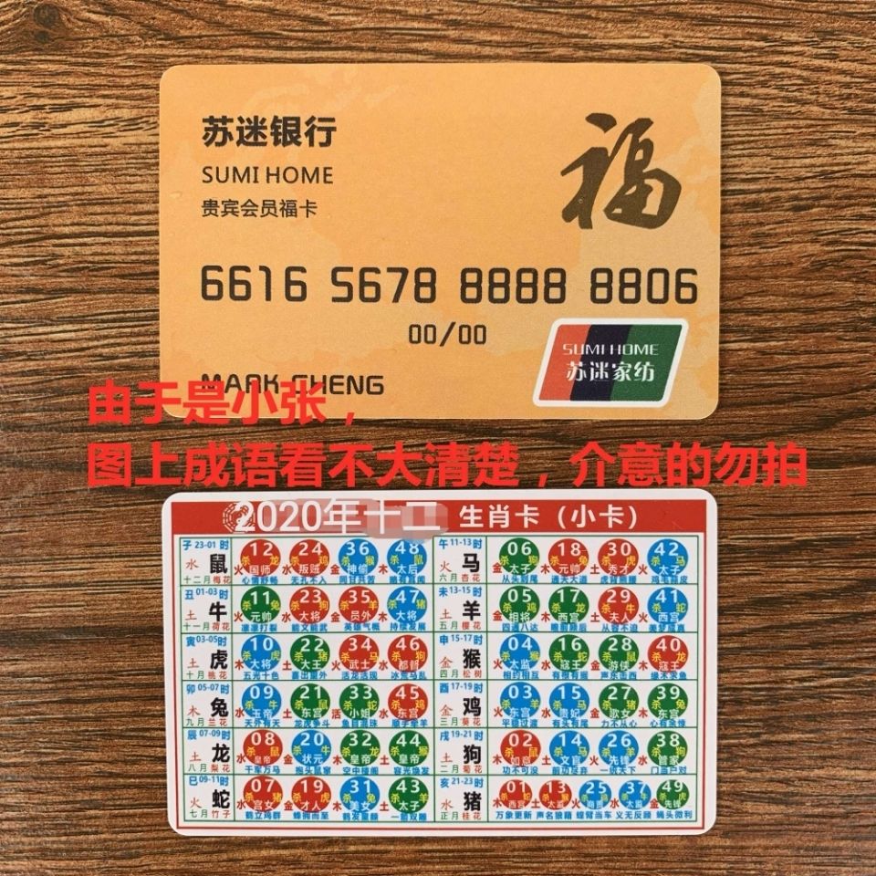 澳門(mén)生肖卡2025圖片——一覽生肖魅力，掌握最新資訊，澳門(mén)生肖卡2025最新圖片資訊，領(lǐng)略生肖魅力