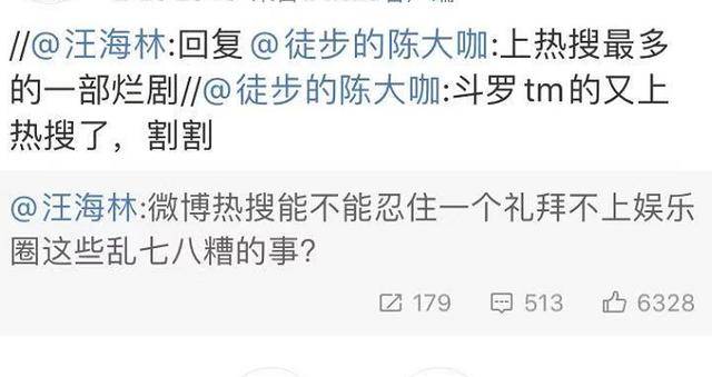 揭秘三肖三期必出三肖三碼微博的秘密，揭秘三肖三期必出三肖三碼微博的神秘面紗