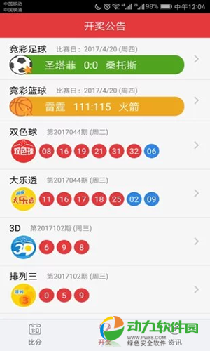 澳門彩資料庫48k，全面解析與SEO優(yōu)化策略，澳門彩資料庫全面解析與SEO優(yōu)化策略指南