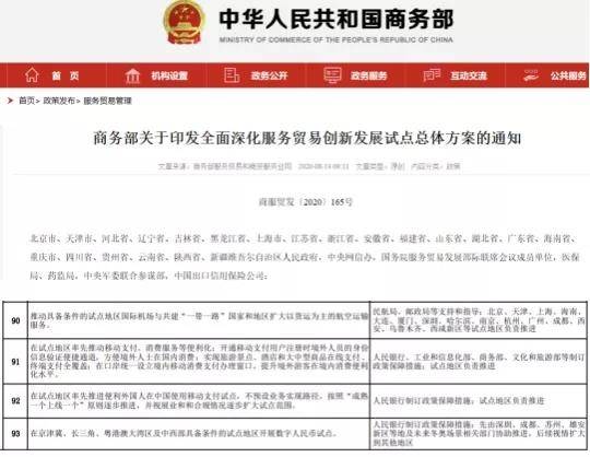 揭秘2025新澳開獎(jiǎng)記錄決策資料詳解，揭秘2025新澳開獎(jiǎng)記錄決策資料全面解析