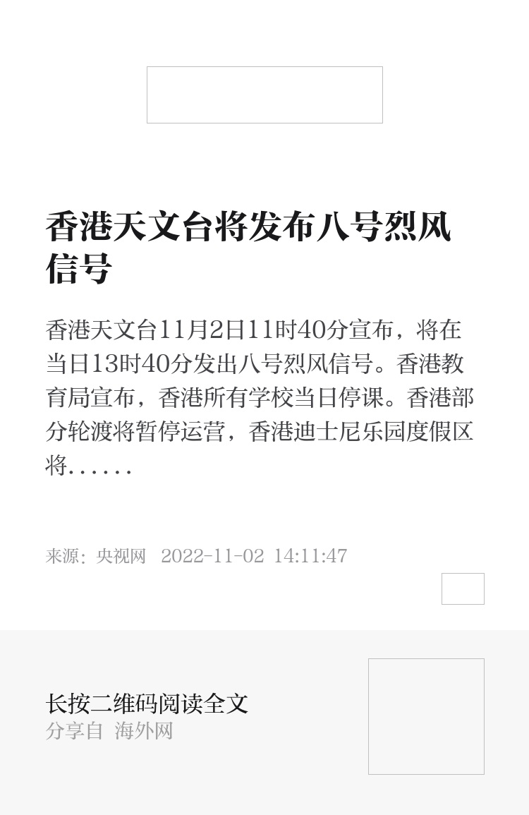 香港二四六天天開獎免費結(jié)果，探索彩票背后的秘密，香港彩票二四六開獎結(jié)果及背后秘密探索