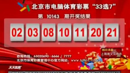香港最快開獎結(jié)果，實時更新與全面解析，香港最新開獎結(jié)果實時更新與深度解析