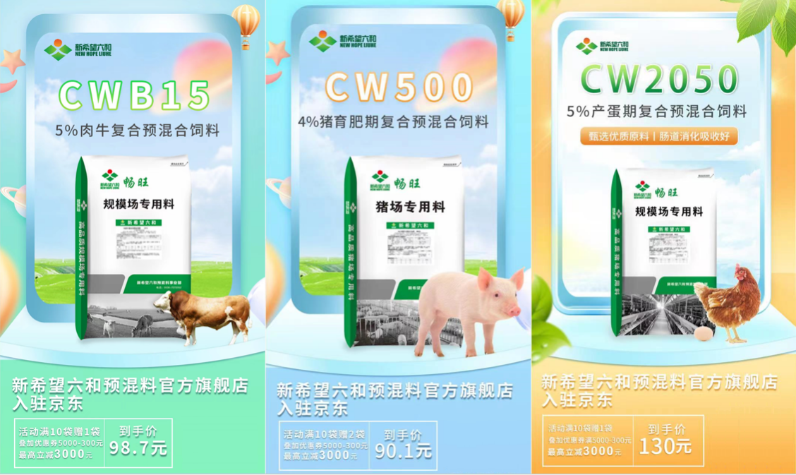 六和彩資料查詢，免費獲取2024年最新預測資料，涵蓋第01-32期信息，六和彩最新預測資料，免費獲取2024年第01-32期最新資訊