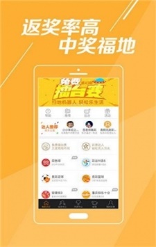 揭秘494949最快開獎(jiǎng)記錄，探索彩票背后的秘密，揭秘彩票背后的秘密，探尋最快開獎(jiǎng)記錄與彩票開獎(jiǎng)機(jī)制解析