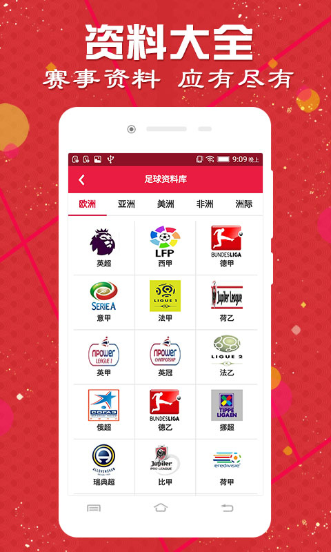 新奧精準(zhǔn)免費提供澳彩——掌握彩票動態(tài)的秘訣，掌握彩票動態(tài)的秘訣，新奧精準(zhǔn)免費提供澳彩預(yù)測
