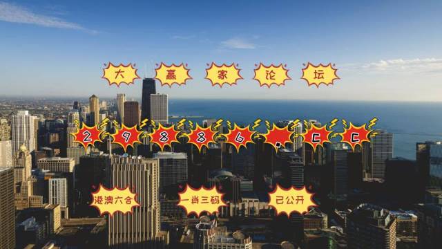 今晚必中必開一肖——揭秘生肖運勢與預(yù)測技巧，揭秘生肖運勢預(yù)測，今晚必中必開一肖技巧揭秘