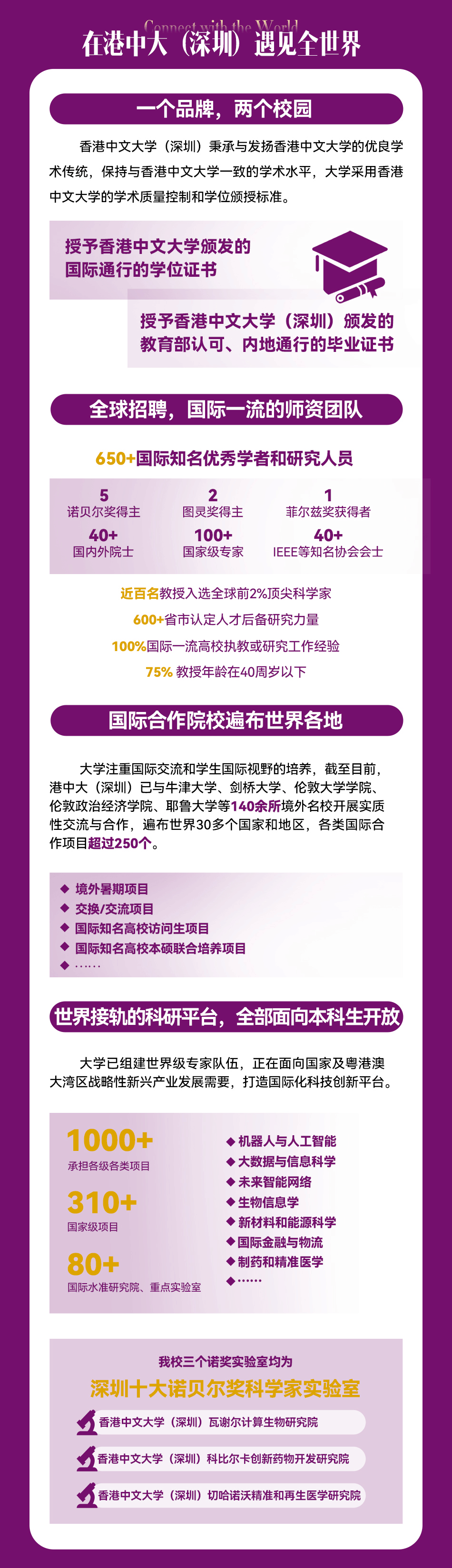 2024香港港六開獎記，開獎盛況與彩票夢想成真之旅，2024香港港六開獎盛況，夢想彩票之旅揭曉