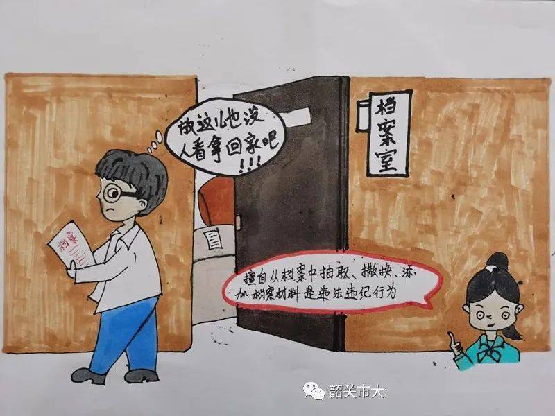 揭秘今晚9點30生肖運勢，把握好運開啟正確方向，揭秘今晚9點30生肖運勢，開啟好運之門