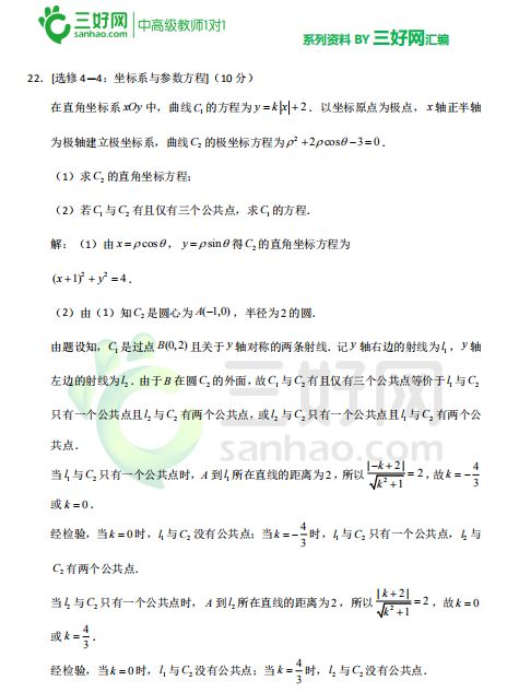 澳門芳草地精準(zhǔn)穩(wěn)準(zhǔn)狠，探索SEO的最佳策略，澳門芳草地SEO策略，精準(zhǔn)、穩(wěn)準(zhǔn)、狠的探索之道