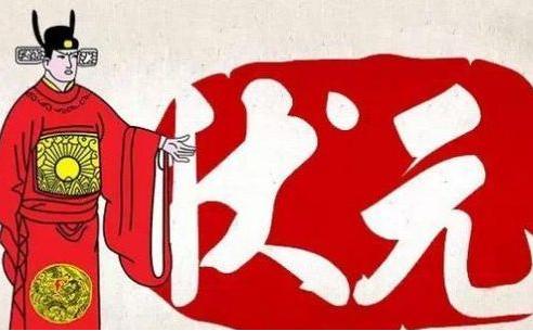 揭秘狀元之路，探尋數(shù)字背后的故事——關(guān)于4887狀元的深度解析，深度解析狀元之路，探尋數(shù)字背后的故事，揭秘4887狀元的成功秘訣