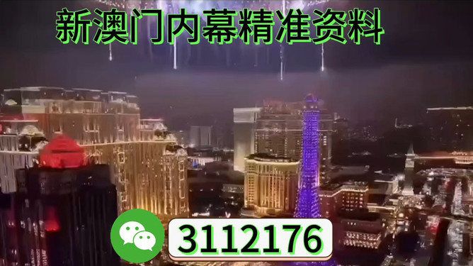 澳門展望，探索未來的新篇章（2025澳門），澳門未來展望，探索新篇章（至2025年）