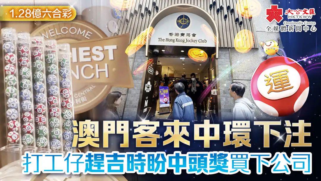 澳門六合彩接酒戲，傳統(tǒng)與現(xiàn)代娛樂的交融，澳門六合彩接酒戲，傳統(tǒng)與現(xiàn)代娛樂的交融盛典