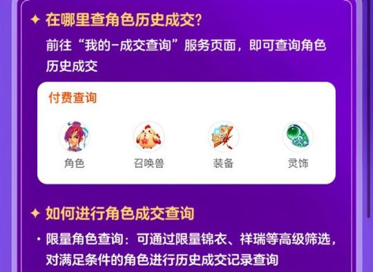 新奧歷史開獎結(jié)果查詢——揭秘2025年彩票開獎記錄，揭秘新奧歷史彩票開獎記錄，2025年彩票開獎結(jié)果全查詢