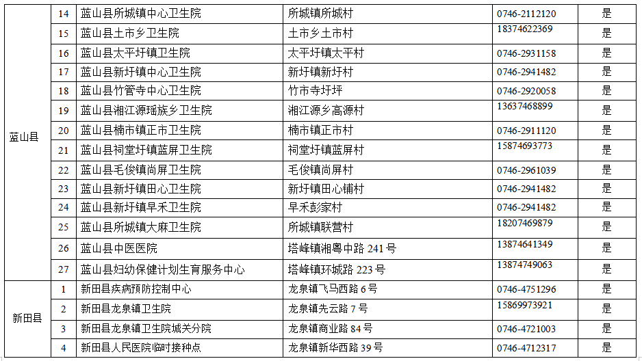 探索新澳的特色服務(wù)，從數(shù)字133567cm出發(fā)的深入查詢，從新澳數(shù)字啟程，深度探索特色服務(wù)與體驗