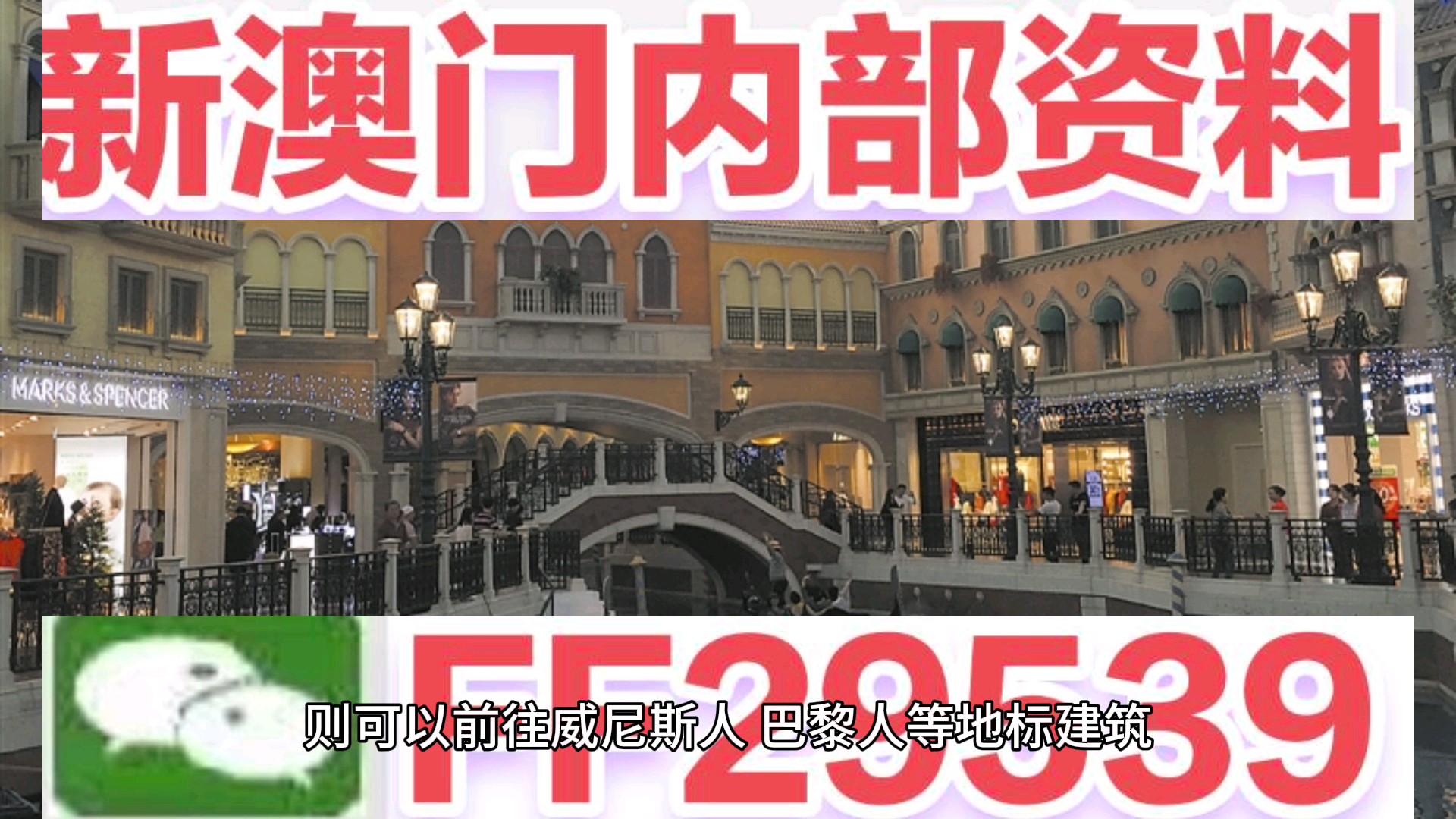 揭秘澳門(mén)彩票，如何把握機(jī)會(huì)，實(shí)現(xiàn)精準(zhǔn)預(yù)測(cè)，天天開(kāi)好彩到2025年，揭秘澳門(mén)彩票，精準(zhǔn)預(yù)測(cè)攻略，實(shí)現(xiàn)天天好彩至2025年夢(mèng)想成真！