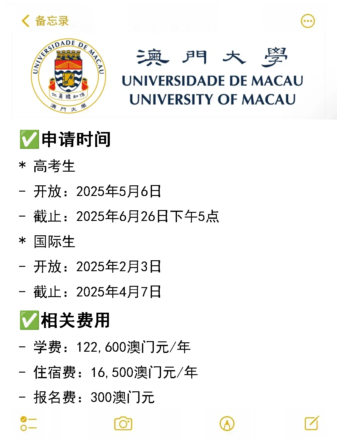 2025澳門(mén)搖號(hào)記錄