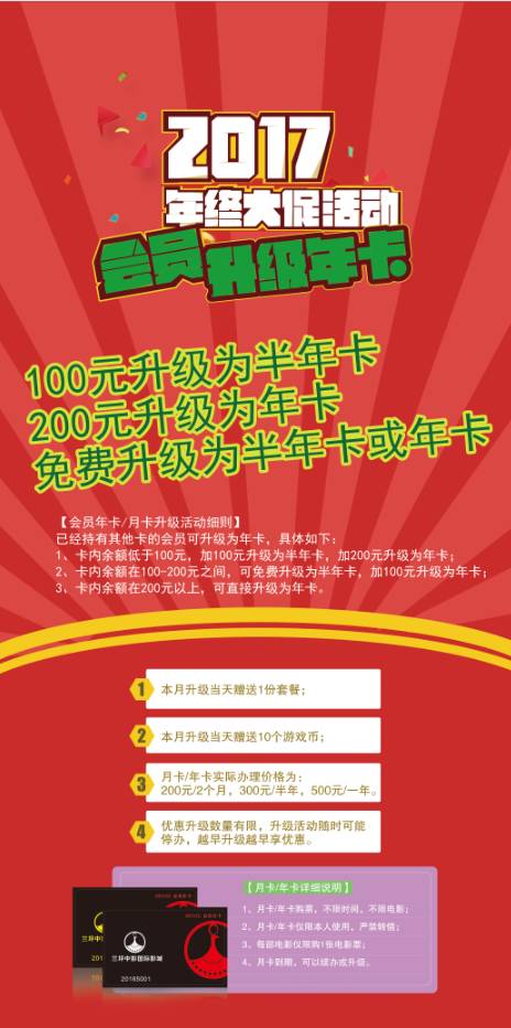 新奧正版全年免費(fèi)，探索優(yōu)質(zhì)內(nèi)容的無(wú)限可能，新奧正版全年免費(fèi)，探索優(yōu)質(zhì)內(nèi)容的無(wú)限潛力