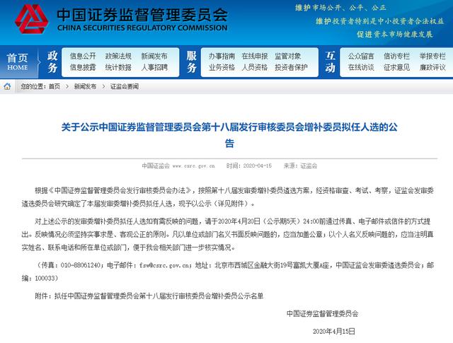 揭秘7777788888精準(zhǔn)新傳真第20期，全面解讀與深度洞察，揭秘第20期精準(zhǔn)新傳真，深度解讀與洞察7777788888的神秘面紗