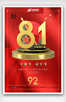 紅雙喜論壇資料大全最新版，全面解析與深度探索，紅雙喜論壇資料大全最新版深度解析與探索