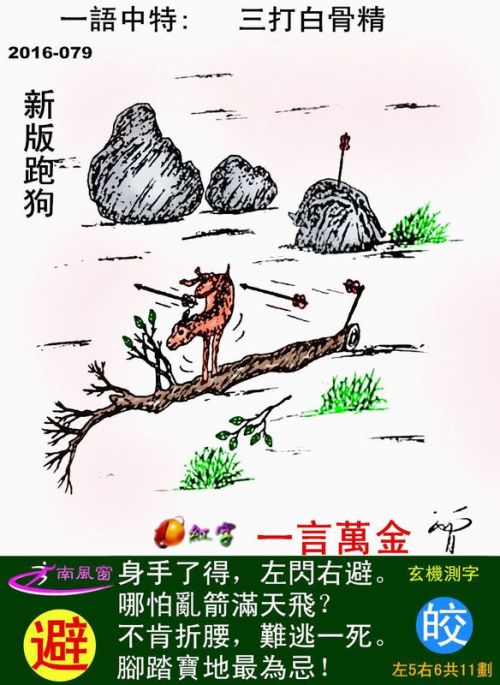 探索最新跑狗圖2025高清圖片，最新資訊與精彩賞析，最新跑狗圖2025高清圖片，探索、資訊與精彩賞析