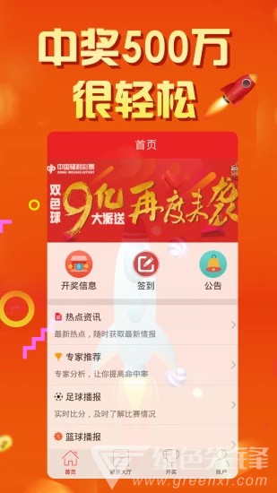 天天好彩，探索幸運與機遇的世界，天天好彩，探索幸運與機遇的奧秘世界