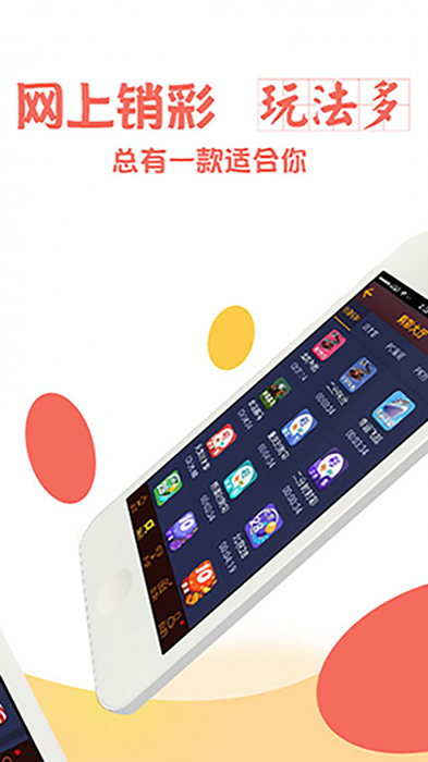 澳門(mén)六開(kāi)彩資料免費(fèi)大全——探索彩票世界的秘密，澳門(mén)六開(kāi)彩資料免費(fèi)大全，揭秘彩票世界的奧秘