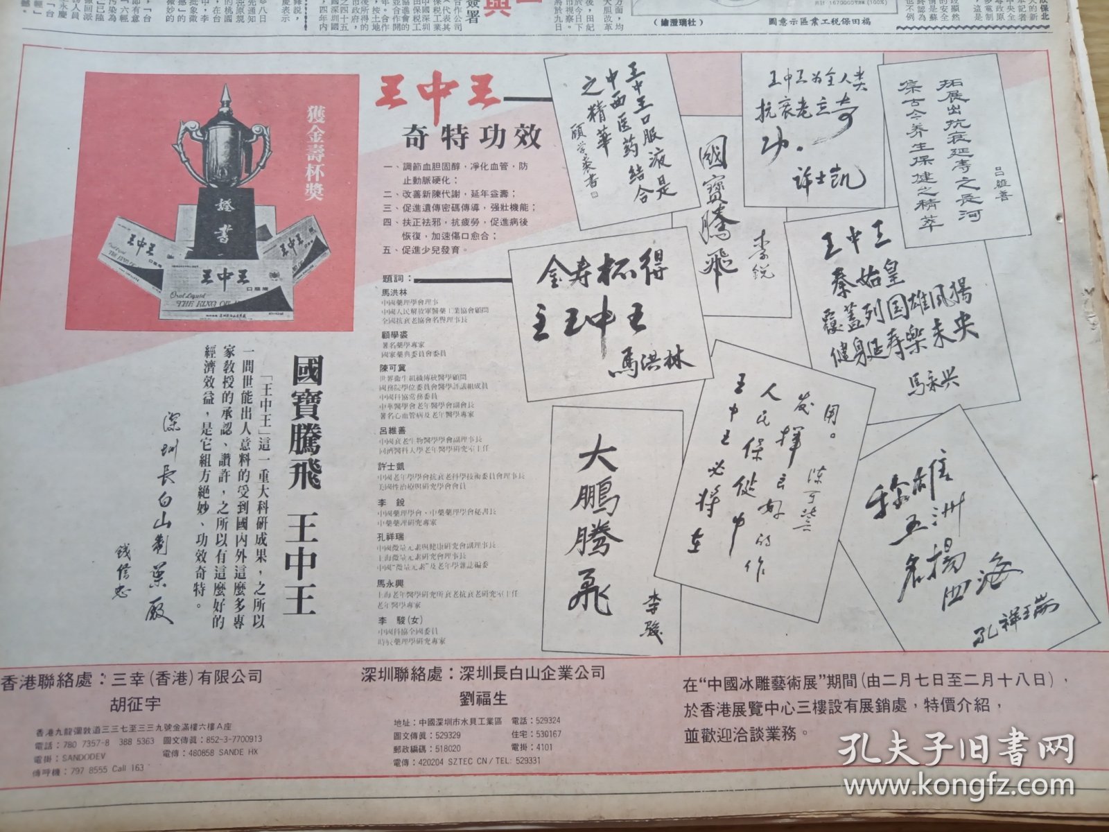 王中王中特馬王中王精準(zhǔn)資料解析，王中王中特馬精準(zhǔn)資料深度解析