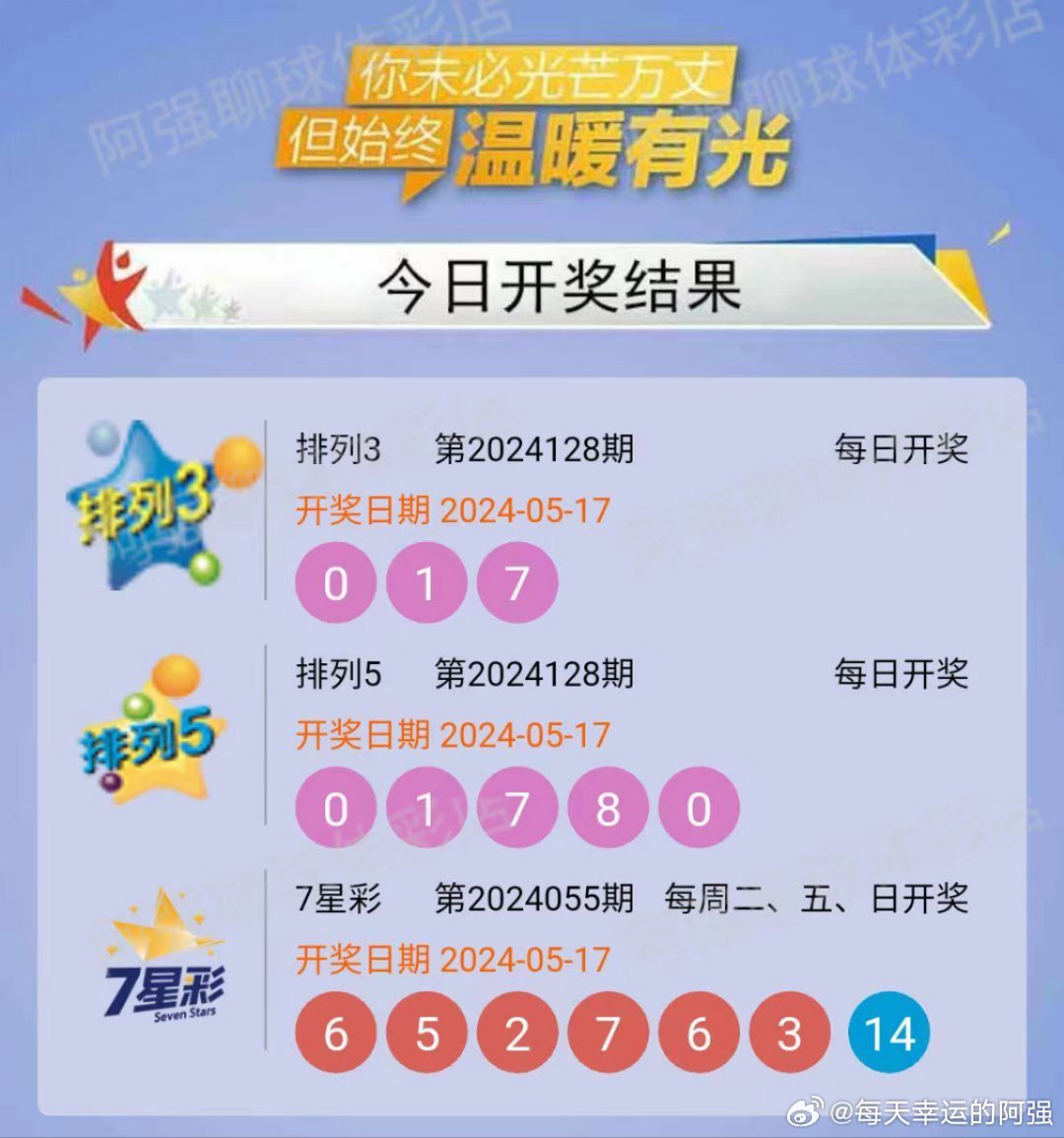 管家婆白小姐四肖開獎(jiǎng)時(shí)間一，深度解析與預(yù)測(cè)，管家婆白小姐四肖開獎(jiǎng)時(shí)間解析與預(yù)測(cè)報(bào)告