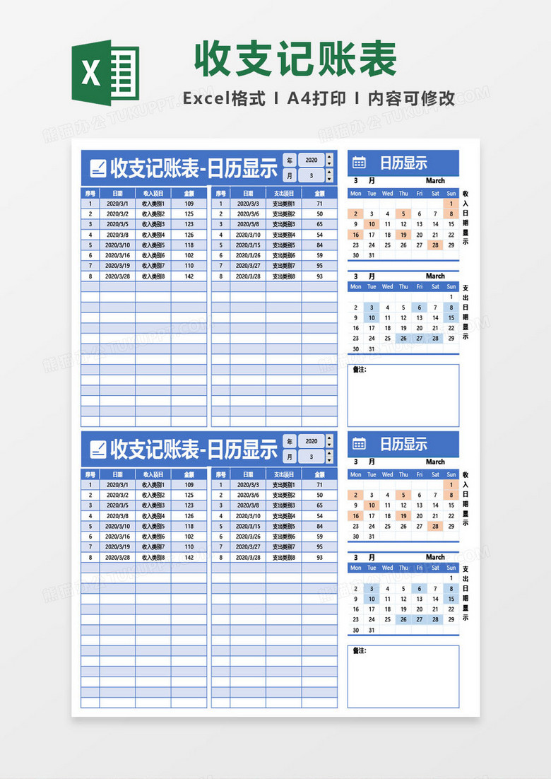 探索未來的色彩世界，關于紅藍綠波色表圖的深度解析（2025版），深度解析，未來色彩世界探索——紅藍綠波色表圖（2025版）