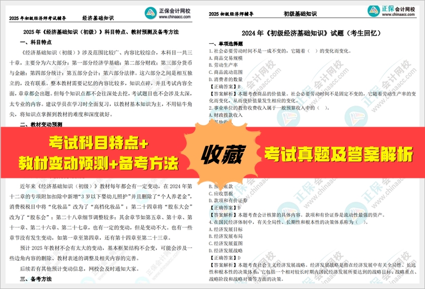 2025全年免費(fèi)資料大全，一站式獲取海量?jī)?yōu)質(zhì)資源，2025全年免費(fèi)資料大全，一站式獲取海量?jī)?yōu)質(zhì)資源平臺(tái)