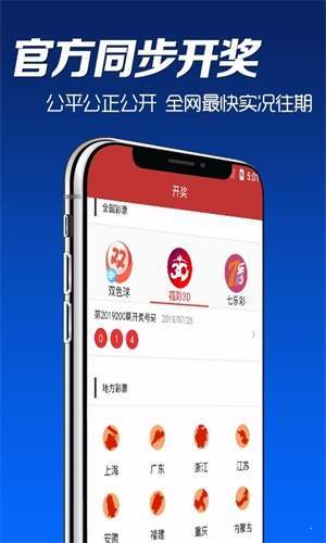 澳門彩票資料大全，探索2025年天天開彩的奧秘，澳門彩票資料大全揭秘，探索未來天天開彩的奧秘（2025展望）