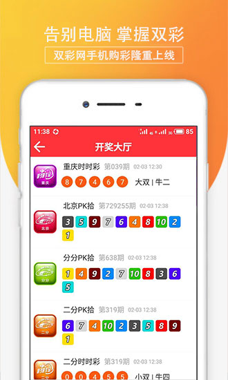澳門(mén)今晚開(kāi)什么軟件，深度解析與預(yù)測(cè)，澳門(mén)軟件深度解析與預(yù)測(cè)，今晚開(kāi)什么？