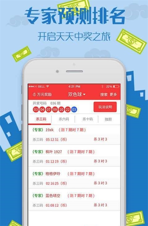王中王中特免費資料，探索與獲取指南，王中王中特免費資料探索與獲取指南大全