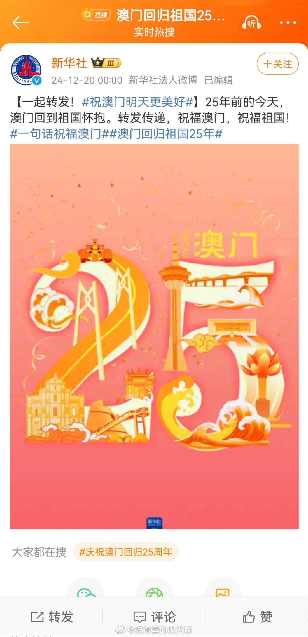 新2025年澳門天天開好，繁榮與機遇的展望，澳門展望，繁榮與機遇的新篇章，天天開啟美好未來之路