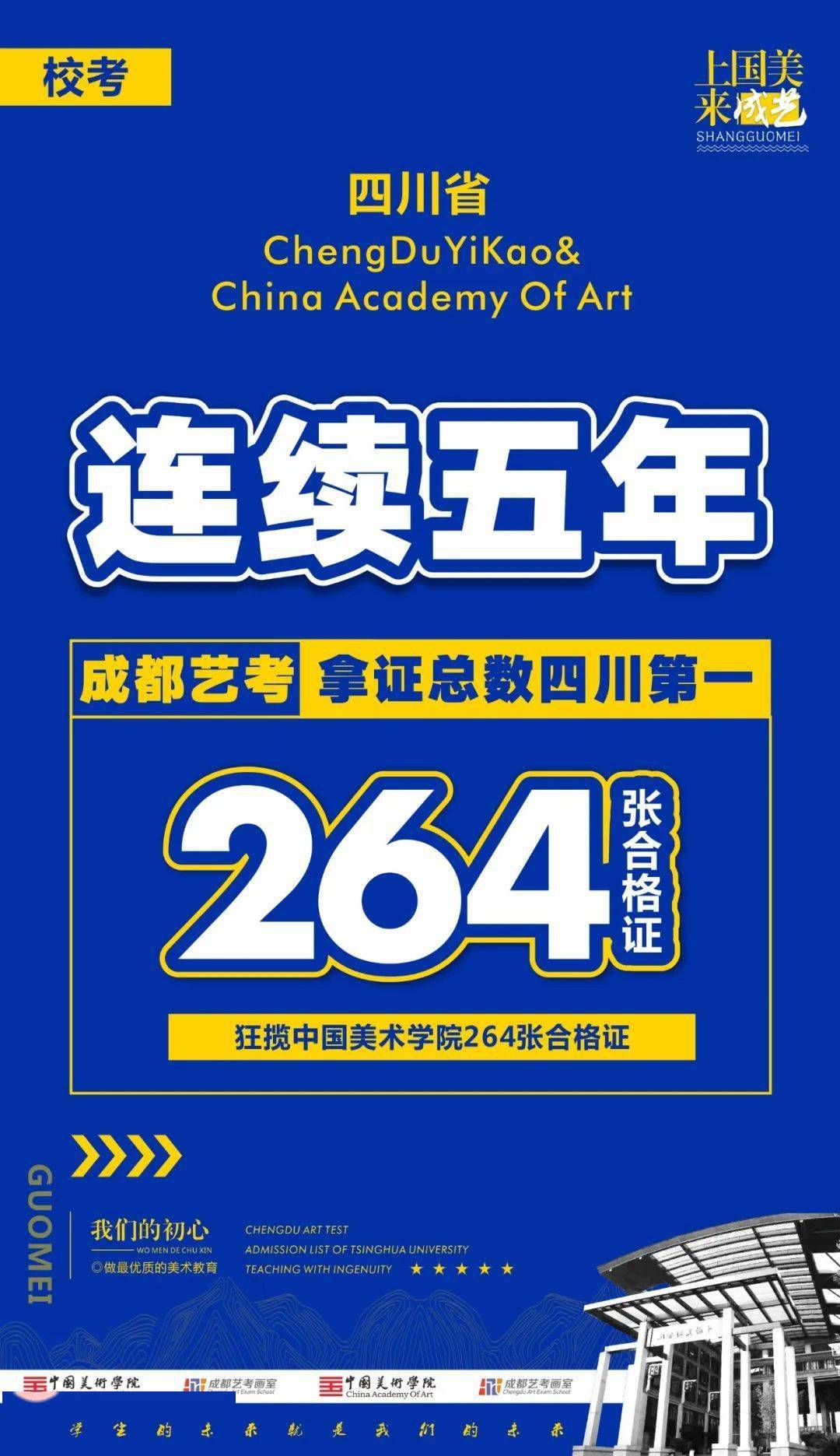 新奧正版資料最新更新六，探索未來，展望2025年，新奧正版資料最新更新探索未來展望2025年展望