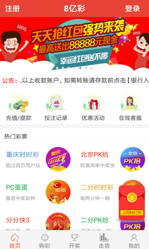 新奧彩票，探索彩票世界的新篇章，新奧彩票，開啟彩票世界新篇章的探索之旅