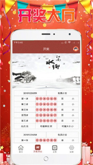探索熱門圖庫與精準預測，澳門今晚必中一肖一碼，探索熱門圖庫與精準預測，澳門今晚必中一肖一碼揭秘