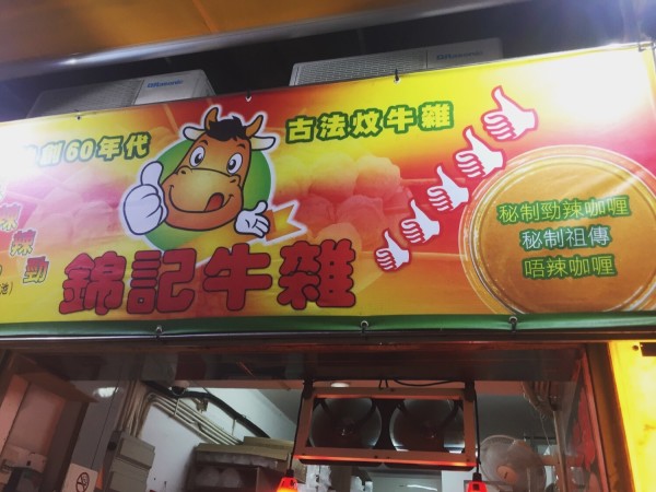 澳門(mén)王中王六碼新澳門(mén)，探索與解析，澳門(mén)王中王六碼新澳門(mén)，深度探索與解析