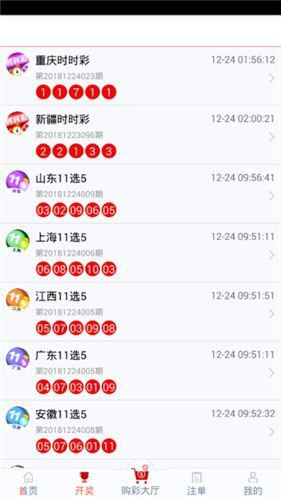 揭秘2025年新澳正版資料，今晚生肖運(yùn)勢(shì)大揭秘，揭秘新澳正版資料與生肖運(yùn)勢(shì)預(yù)測(cè)，2025年運(yùn)勢(shì)大揭秘之夜