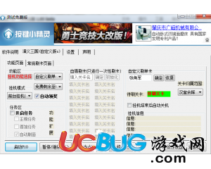 澳門天天免費精準正版自動更新資源大解密，澳門天天免費精準正版資源大解密，自動更新資源揭秘