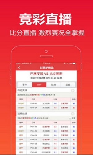 深度解析與實時資訊分享