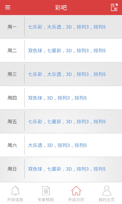 新澳今晚上9點(diǎn)30開(kāi)獎(jiǎng)結(jié)果，一手掌握今晚開(kāi)獎(jiǎng)動(dòng)態(tài)，新澳今晚9點(diǎn)30開(kāi)獎(jiǎng)結(jié)果揭曉，掌握最新動(dòng)態(tài)