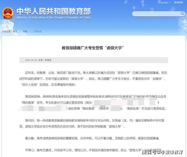 新澳今天最新準確消息