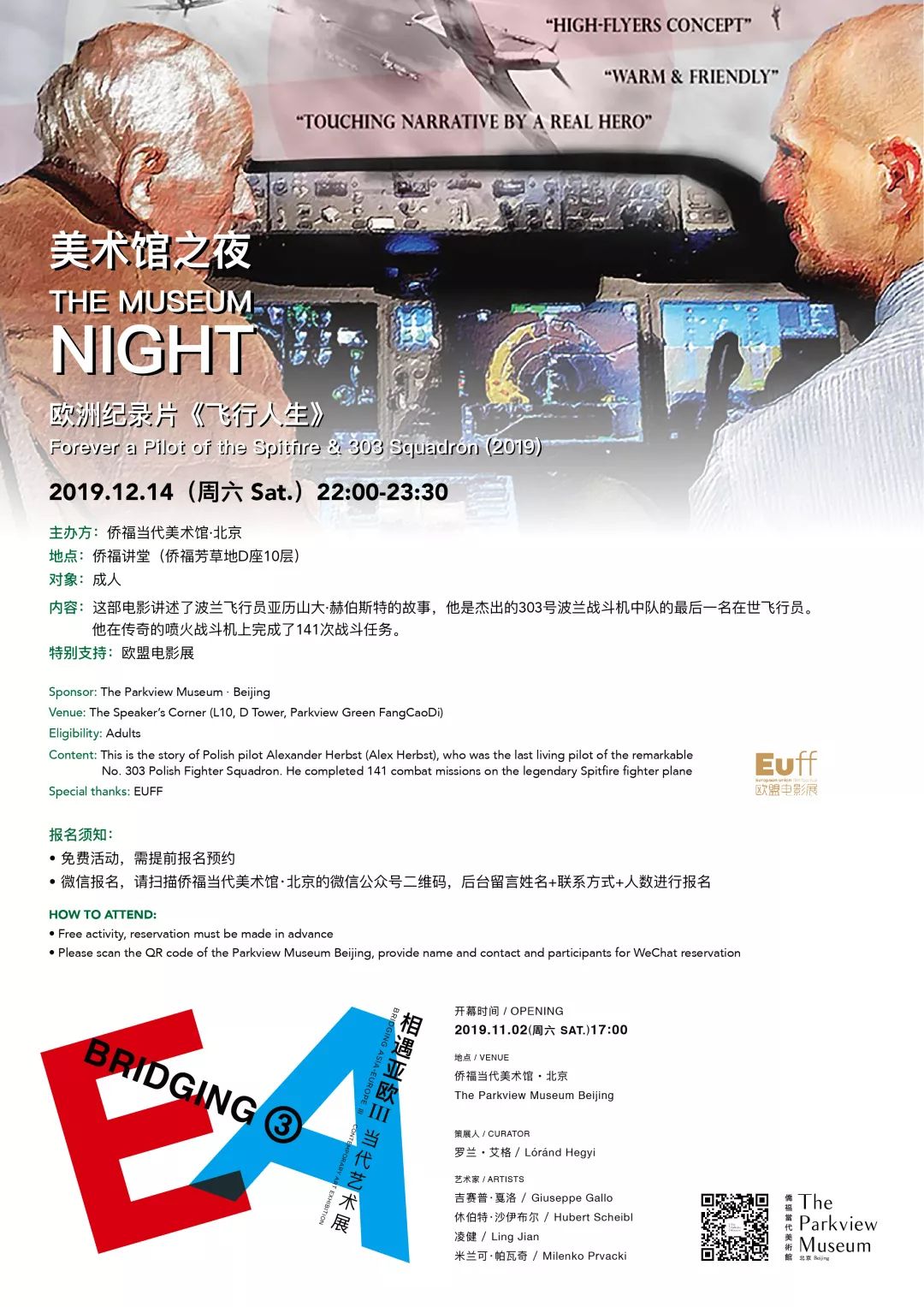 新澳芳草地今晚9點(diǎn)30開(kāi)獎(jiǎng)結(jié)果揭曉——全方位解讀彩票開(kāi)獎(jiǎng)過(guò)程及影響，新澳芳草地彩票開(kāi)獎(jiǎng)結(jié)果揭曉，全方位解讀彩票開(kāi)獎(jiǎng)過(guò)程及其影響