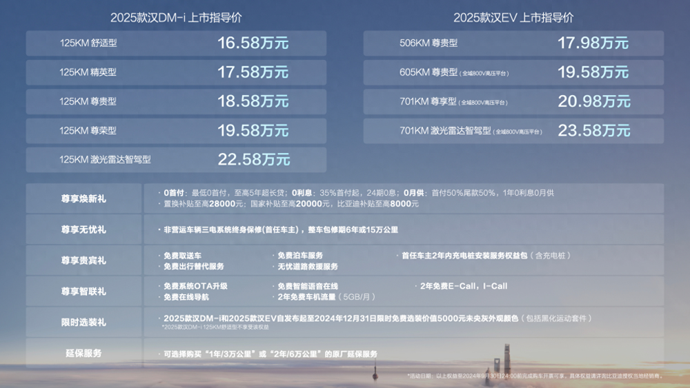 揭秘2025新奧歷史開獎記錄，第85期與第058期的奧秘，揭秘新奧歷史開獎記錄，第85期與第058期背后的奧秘探索